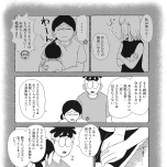 『死にたがりやさんの明日生きるため日記』（はちみつコミックエッセイ）より