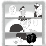 『死にたがりやさんの明日生きるため日記』（はちみつコミックエッセイ）より