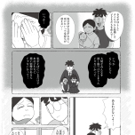 『死にたがりやさんの明日生きるため日記』（はちみつコミックエッセイ）より