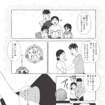 『死にたがりやさんの明日生きるため日記』（はちみつコミックエッセイ）より