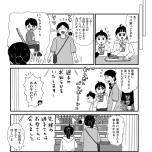 『死にたがりやさんの明日生きるため日記』（はちみつコミックエッセイ）より