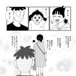 『死にたがりやさんの明日生きるため日記』（はちみつコミックエッセイ）より