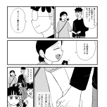 『死にたがりやさんの明日生きるため日記』（はちみつコミックエッセイ）より