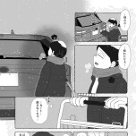 『死にたがりやさんの明日生きるため日記』（はちみつコミックエッセイ）より