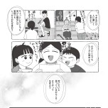 『死にたがりやさんの明日生きるため日記』（はちみつコミックエッセイ）より