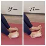 足指