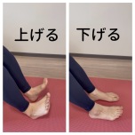 足首
