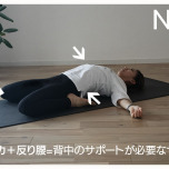 よくない例