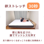 下腹ぽっこり