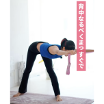 お腹痩せワーク