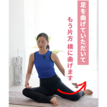 お尻インナートレーニング
