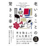 書籍