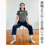 腰ストレッチ