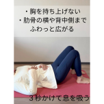息を吸う