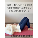息を吐く