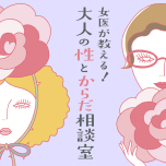 富永先生連載