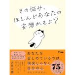 書影