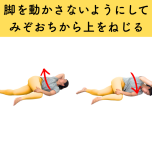 呼吸エクササイズ