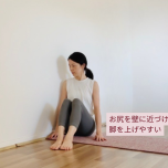 むくみ解消