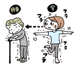 体幹が弱い