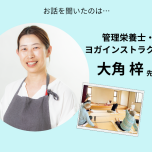 体型管理の味方・ギルトフリーな甘み「ラカントS」の使い方