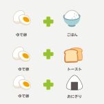組み合わせ