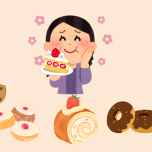 お菓子好き