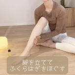 むくみ