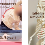 ストレッチ 2