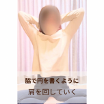 エクササイズ2