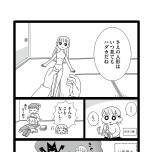 『平成生まれの母、令和女児の性教育に挑む』(はちみつコミックエッセイ)より