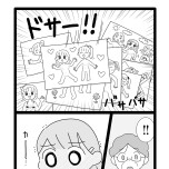 『平成生まれの母、令和女児の性教育に挑む』(はちみつコミックエッセイ)より