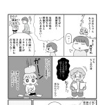 『平成生まれの母、令和女児の性教育に挑む』(はちみつコミックエッセイ)より