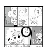 『平成生まれの母、令和女児の性教育に挑む』(はちみつコミックエッセイ)より
