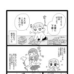 『平成生まれの母、令和女児の性教育に挑む』(はちみつコミックエッセイ)より