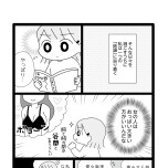 『平成生まれの母、令和女児の性教育に挑む』(はちみつコミックエッセイ)より