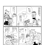 『平成生まれの母、令和女児の性教育に挑む』(はちみつコミックエッセイ)より