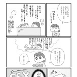『平成生まれの母、令和女児の性教育に挑む』(はちみつコミックエッセイ)より
