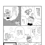 『平成生まれの母、令和女児の性教育に挑む』(はちみつコミックエッセイ)より
