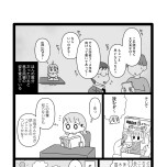『平成生まれの母、令和女児の性教育に挑む』(はちみつコミックエッセイ)より
