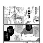 『平成生まれの母、令和女児の性教育に挑む』(はちみつコミックエッセイ)より