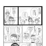 『平成生まれの母、令和女児の性教育に挑む』(はちみつコミックエッセイ)より