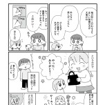『平成生まれの母、令和女児の性教育に挑む』(はちみつコミックエッセイ)より