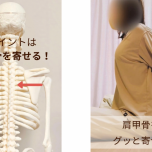 エクササイズ1