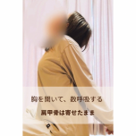 エクササイズ2