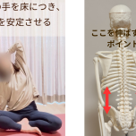 エクササイズ１