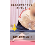 エクササイズ２