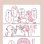 『今日もまだお母さんに会いたい』(KADOKAWA)より