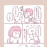 『今日もまだお母さんに会いたい』(KADOKAWA)より
