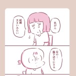 『今日もまだお母さんに会いたい』(KADOKAWA)より